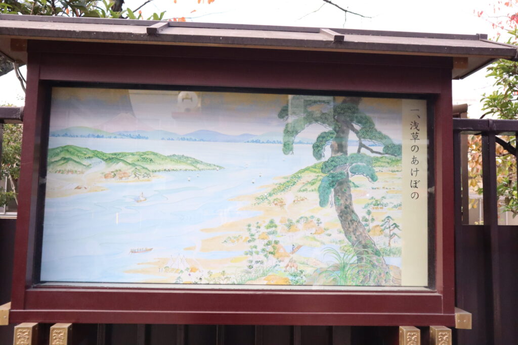 浅草の歴史を描いた絵。浅草のあけぼのを今に伝える一枚