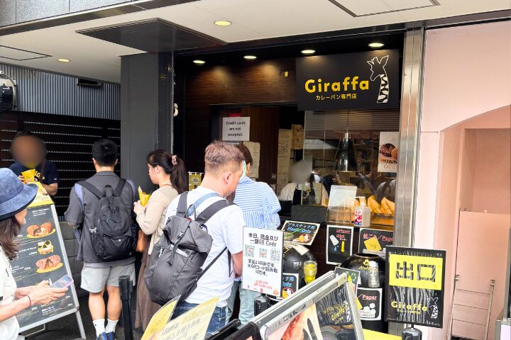 Giraffa（ジラッファ）の店構え