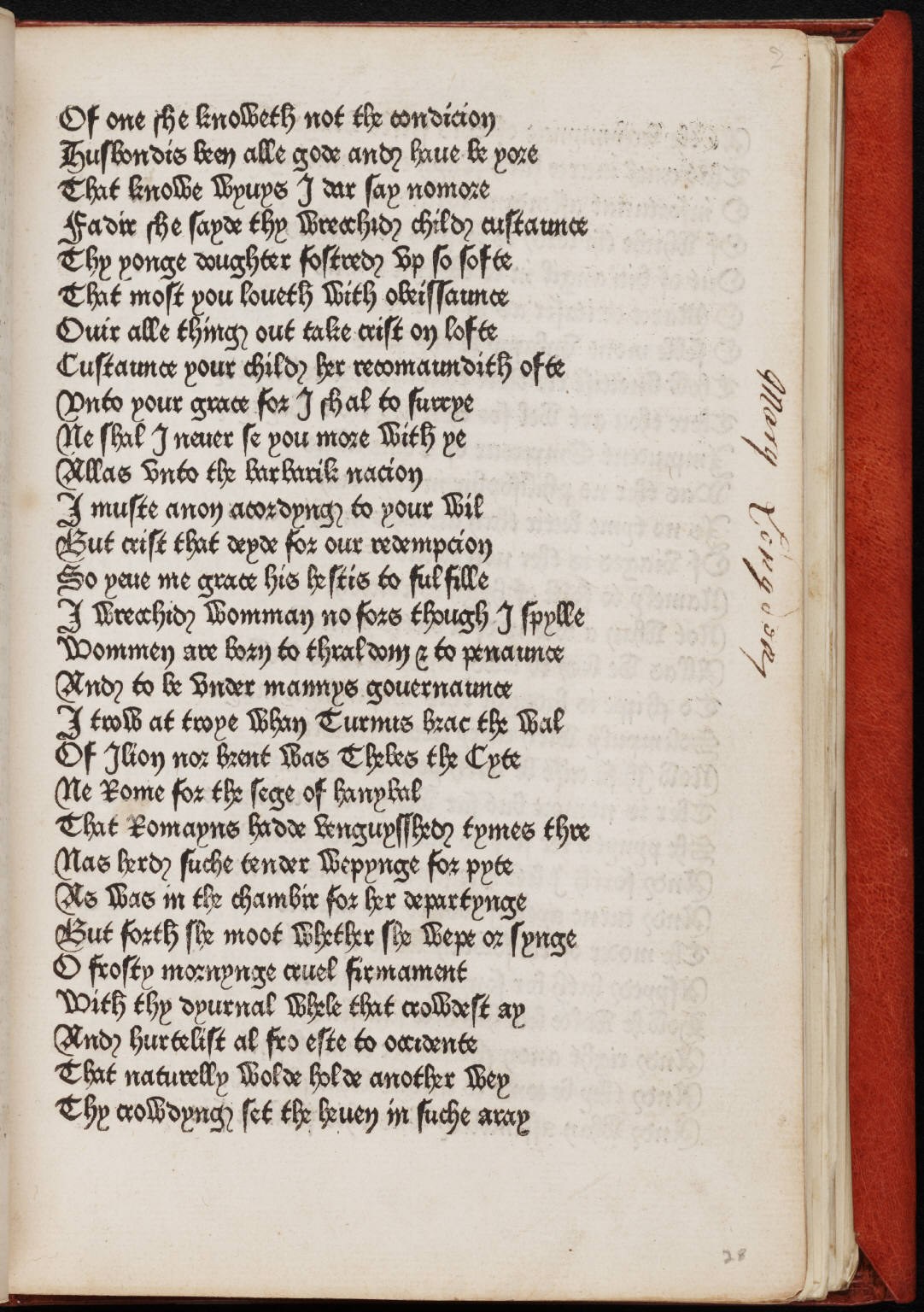 キャクストンが1477年に印刷したカンタベリー物語初版の実物ページ